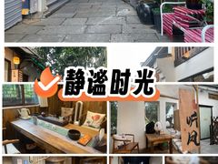 -邈墨茶馆(大兜路1号店)