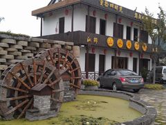 IMAG2133-山水间小院