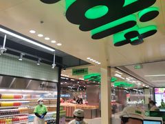 -帝玛进口精品超市D-MART