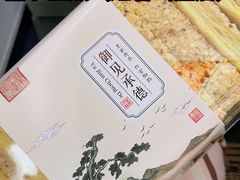 -皇承御点·八旗饽饽铺(避暑山庄店)