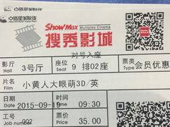-搜秀影城