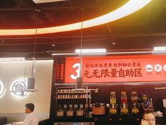 -师烤·豆花烤鱼(深圳坂田天虹店)