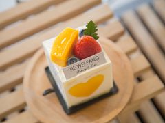 至爱芒果-和味坊饼店(永汉店)
