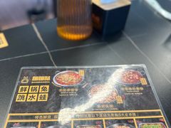 -蛙兔鸡自贡风味·特色江湖菜(广都店)