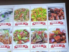 -食鸡公社辣子鸡·潍坊菜·烧烤