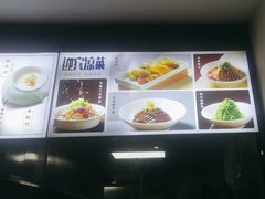 -金鸭都·老北京特色家常菜(潘家园店)
