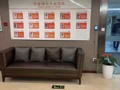 -爱康国宾体检中心(五角场万达广场分院)