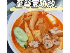 至尊海鲜叻-绿柠食堂(北外滩店)