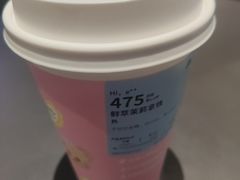 鲜萃茉莉拿铁-瑞幸咖啡(东城汇店)