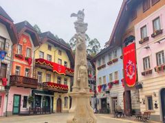 -五矿哈施塔特文旅小镇