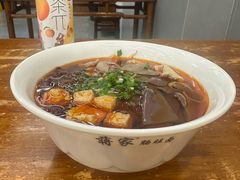 -蒋家肠旺面馆老店(合群路店)