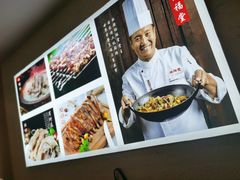 -晋情·游子轩(梅花路店)