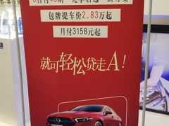 -长沙中升聚星奔驰4S店(望城店)