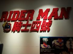 -jungle密林(百米香榭商业街店)