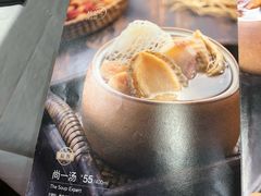 -尚一汤 广东炖汤(金桥国际店)