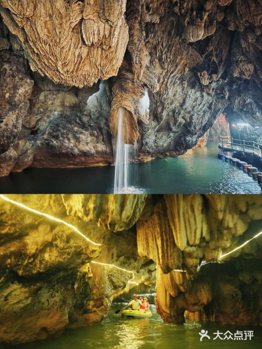 古龙山大峡谷图片