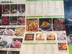 -洪氏嗨捞·广东猪肚鸡·椰子鸡火锅(西咸万象城店)