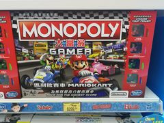 -玩具反斗城(海港城店)