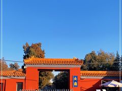 -北京市劳动人民文化宫(太庙)