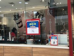 门面-DQ·蛋糕·冰淇淋(河东万达店)