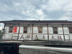 -成都欢乐谷
