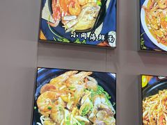 -台州老六海鲜面馆(上南总店)