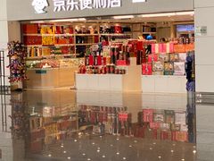 -广州白云国际机场