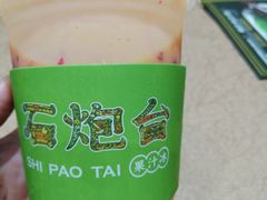 -石炮台果汁冰(人民广场店)