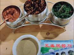 -元盛居(生态大街店)