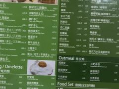 -新鸿发咖啡美食