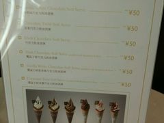 菜单-GODIVA(王府井apm店)