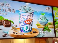 -DQ·蛋糕·冰淇淋(徐东销品茂店)
