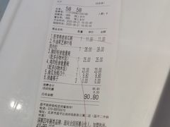 -嘉和一品粥(政府街店)
