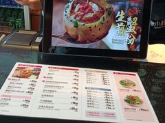 -小杨生煎(火车站北广场店)