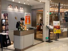 -老吉士(环贸iapm店)