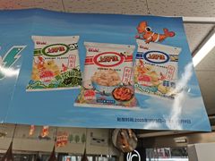 -七鲜超市(瑞虹天地太阳宫店)
