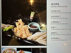 -徐州绿地皇冠假日酒店-汉宫中餐厅