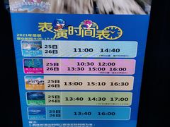 -福州罗源湾海洋世界旅游区