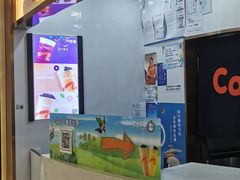 -CoCo都可(安河桥华联店)