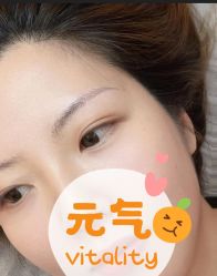 -本小姐美学·半永久纹眉野生眉