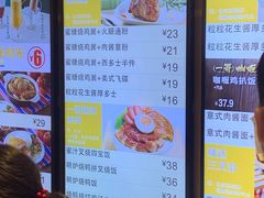 -大家乐(广州宝岗店)