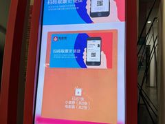 -天幕新彩云国际影城(激光巨幕店)