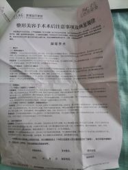-广州美莱医疗美容医院