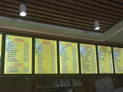 -华天二友居肉饼(宫门口店)