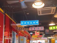 -日昌餐馆(亦庄店)