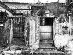 -渔记茶餐厅(渔村店)