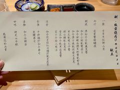 -鮨冠OMAKASE食べ放题(北京首店)