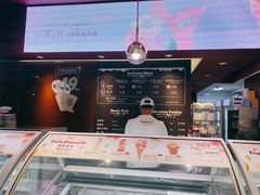 -哈根达斯(天河城店)