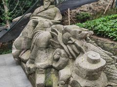 -南山植物园