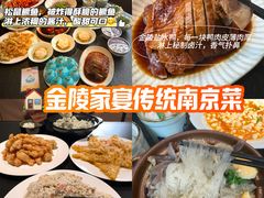 -李百蟹·江南蟹黄面·河景餐厅(夫子庙总店)